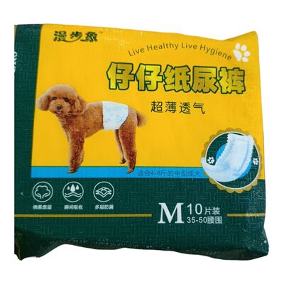 Erkek köpek  bezi 12 Adet  M boy - 1